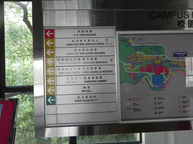 香港、广州主妇游(2013.6)家庭亲子版-香港游吾本为王游戏攻略图片