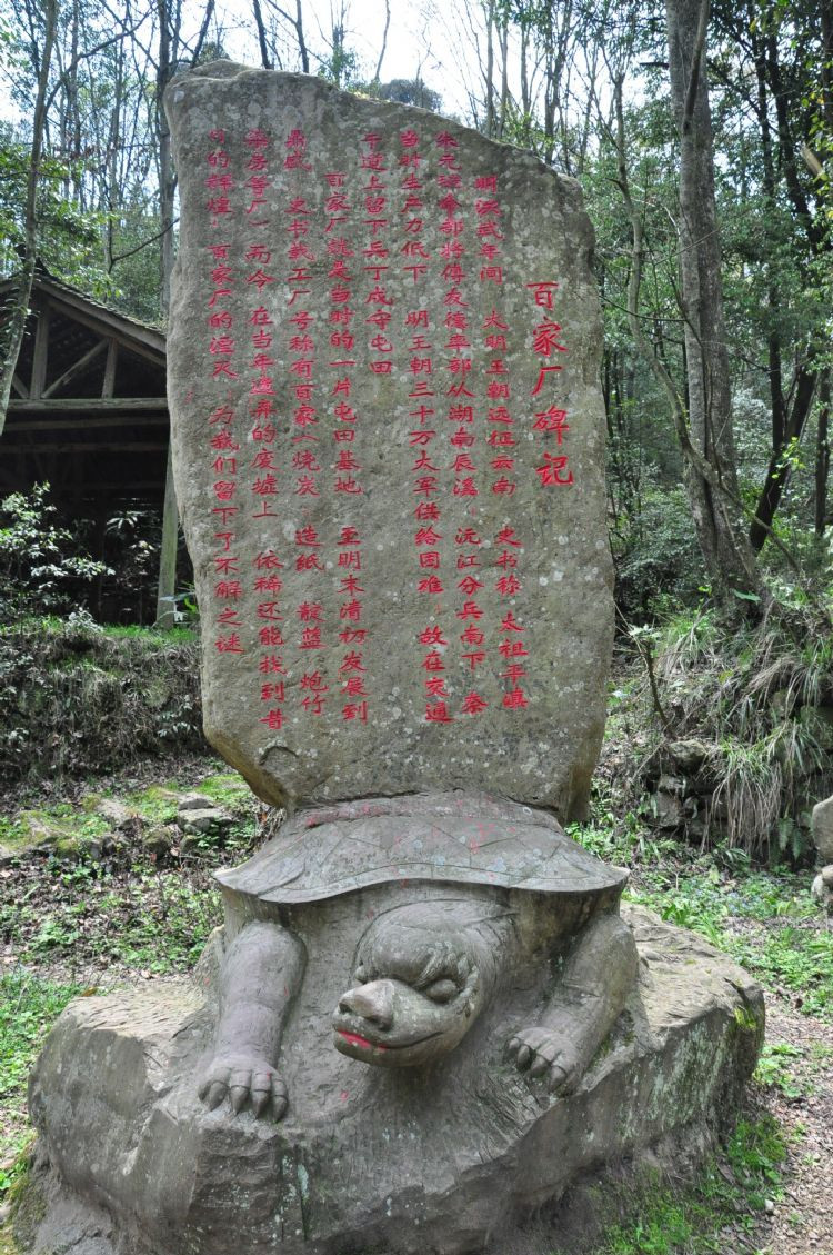 贵州斗篷之都匀攻略山牧场物语游记ps图片