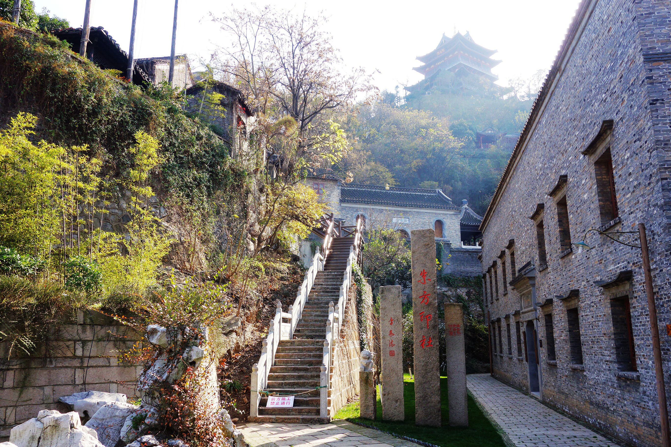 初冬镇江二日游(西津渡,南山,金山)