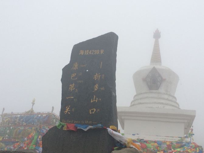 8月上海出发成都、甘孜州、阿坝州7天半自由