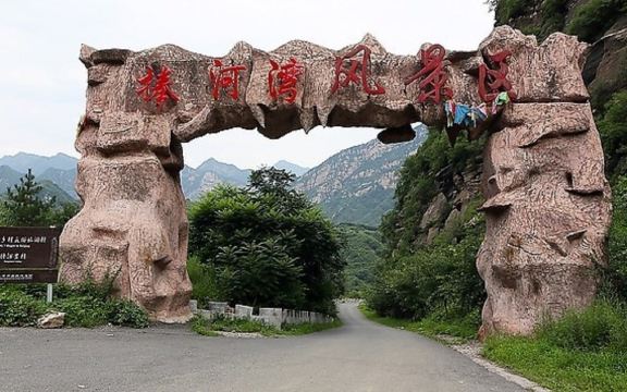 捧河湾风景区门票,密云捧河湾风景区攻略/地址/图片/门票价格【携程