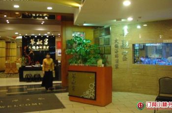 金悦轩海鲜火锅酒家_华融同花顺软件下载_华融宫火锅海鲜酒家