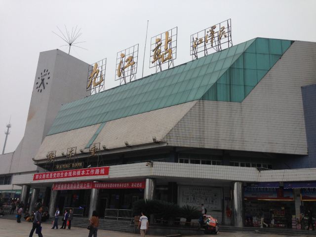 九江火车站
