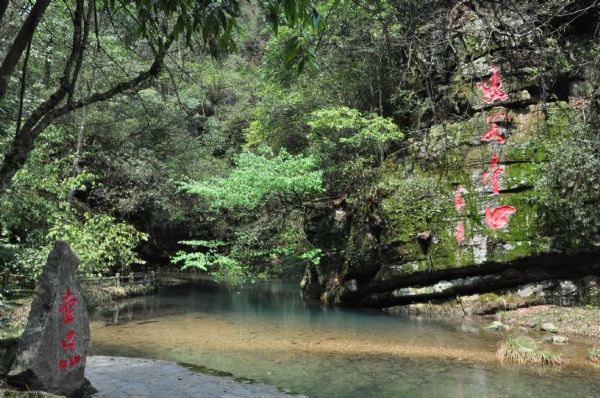 贵州游记之都匀攻略山武侯区斗篷图片