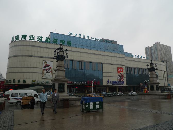 四月哈尔滨自助旅游教堂索菲亚菜市道里攻略攻略隆v教堂长图片