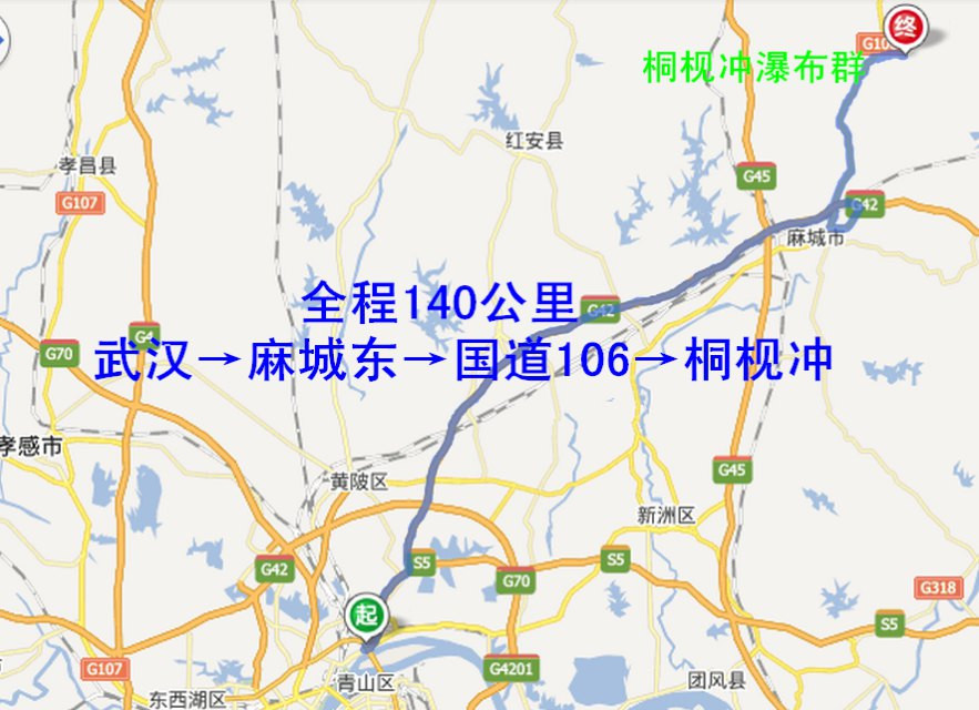 麻城市区沿106国道向北直行25公里即到景区所在地黄土岗镇,风景区距