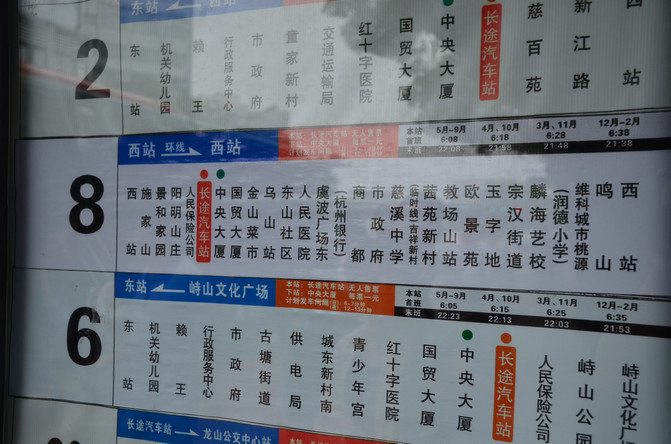 换210路,车费2元,坐到终点站新区公交中心站,8路 210路公交车的乘车总