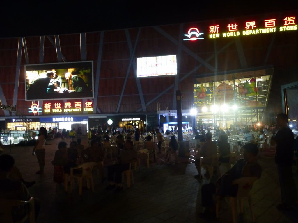 烟台市莱山区新世界百货周边夜景