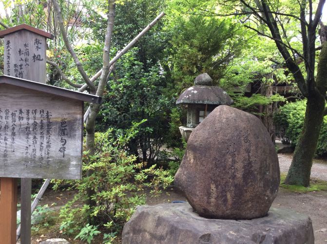 走遍京都人文徒步一日游(大相国寺 上御灵神社