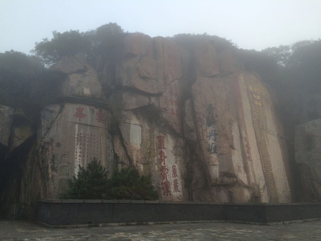 爬泰山需要多长时间,山顶冷吗?需要带什么东西?