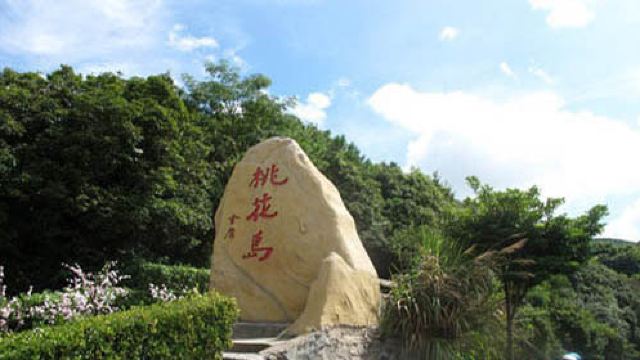 һ羰 4 (121) 146 һ羰λɽȺϲ