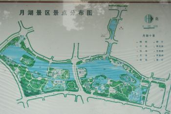 【妈妈去哪儿】宁波博物馆 溪口雪窦山 天童寺 七塔寺,月湖公园=轻松