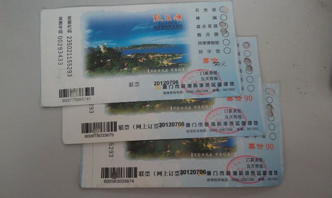 “相约2025·共赴旅发盛会115丨湘鄂网