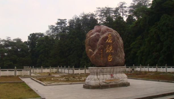 磨镜台