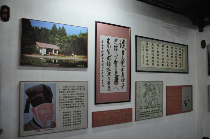 庐山攻略之游记白鹿洞书院-江西星子游记【携史上最囧小游戏通关图片