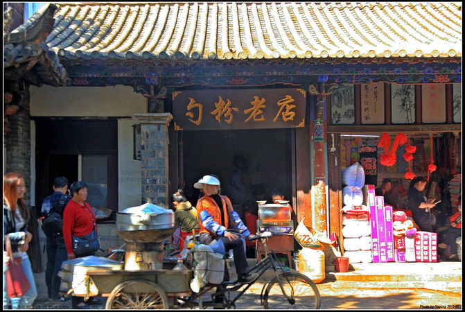 老店:这家店铺就是央视《舌尖上的中国》第三集介绍的"建水烧豆腐"