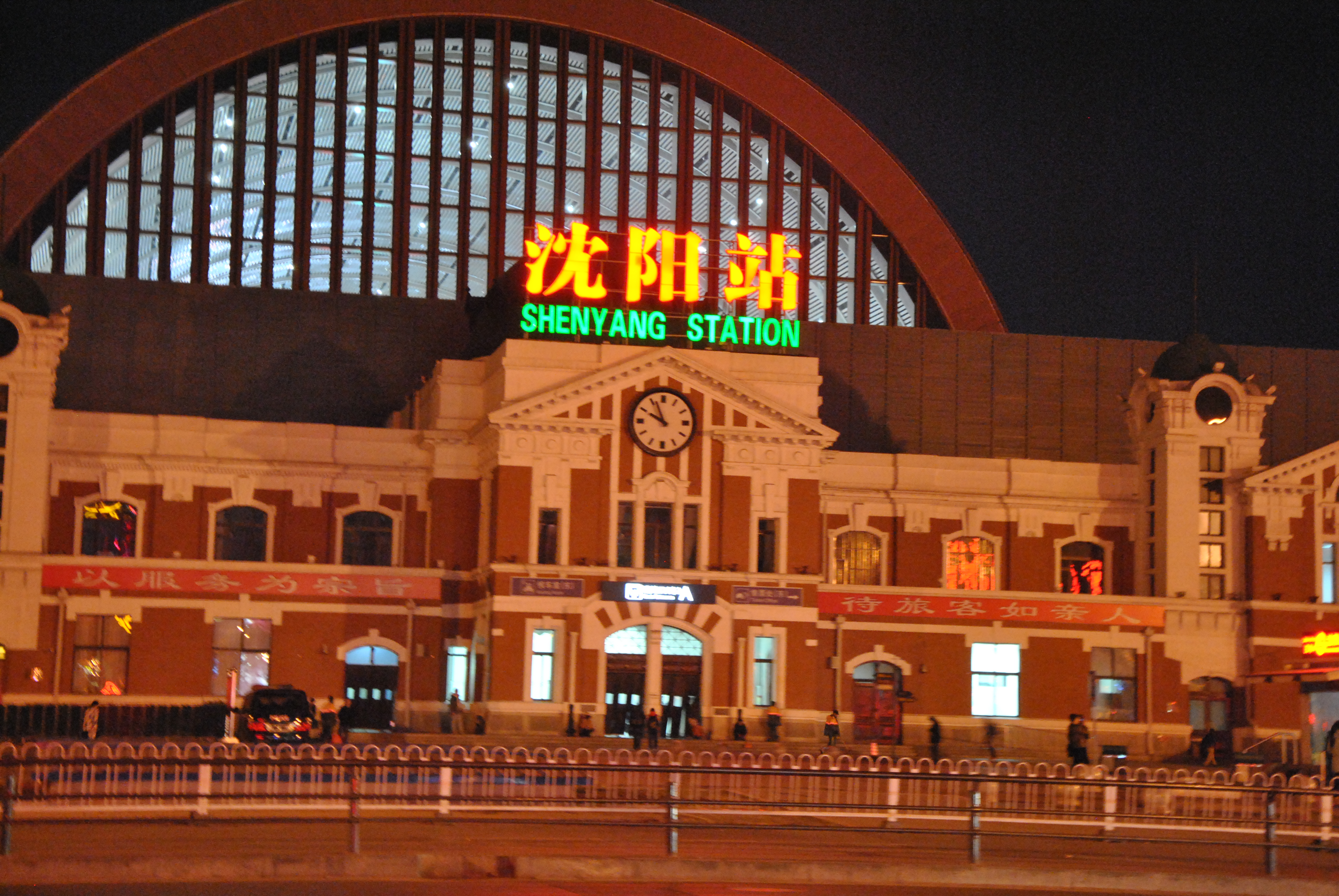 【芮的独行-北陵中街】夜游中街感受沈阳繁华