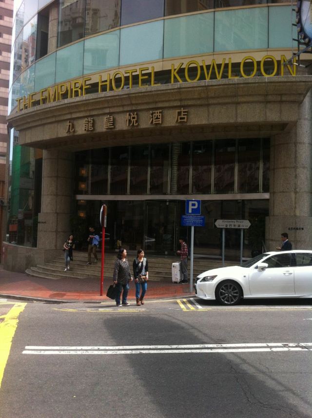 香港尖沙咀皇悦酒店(empire hotel kowloon-tsim sha tsui)