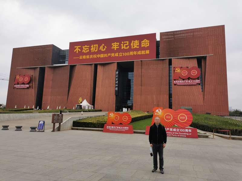 昆明旅游网
