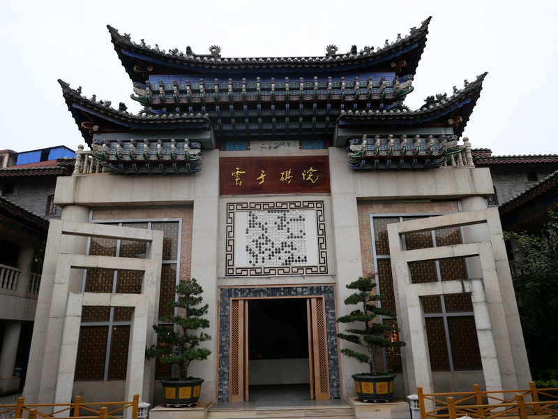 昆明旅游网