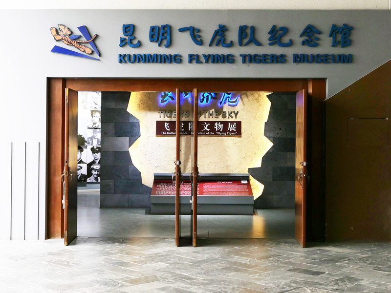 昆明旅游网