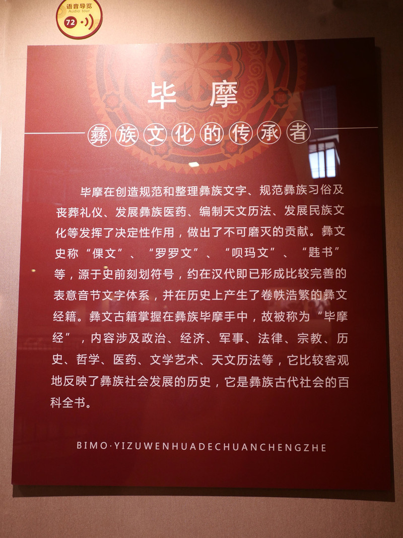 昆明旅游网