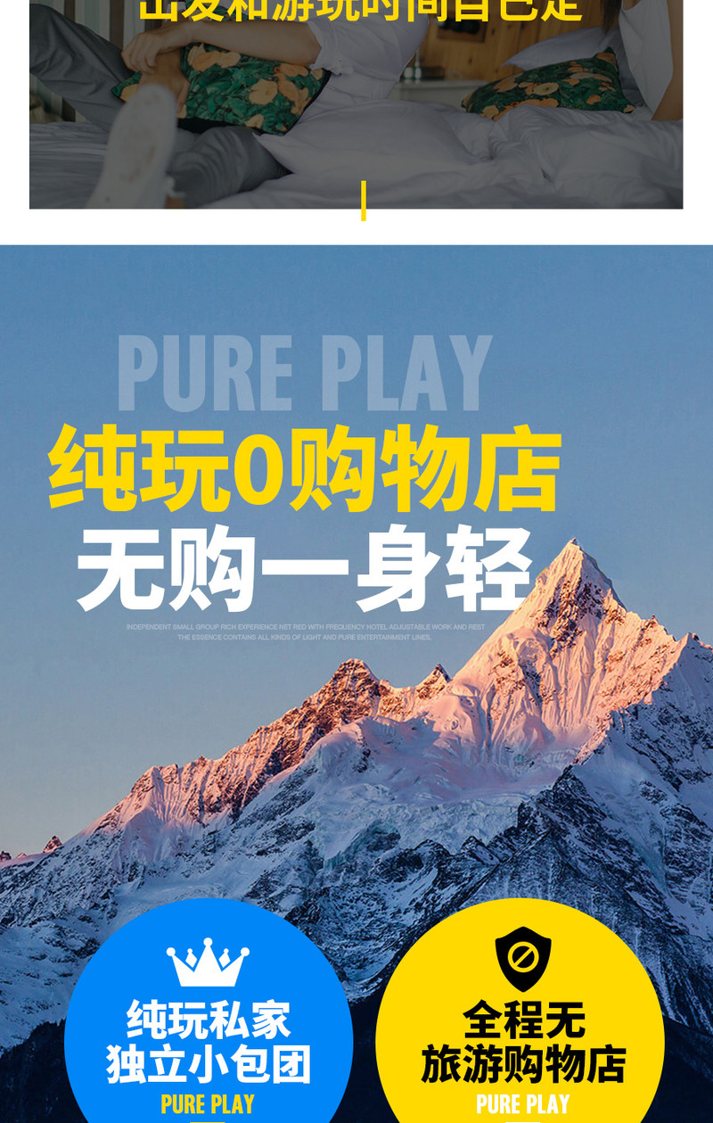 昆明旅游网