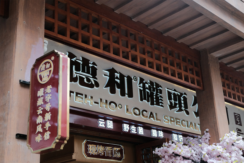 昆明旅游网