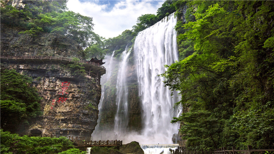 三峡大瀑布