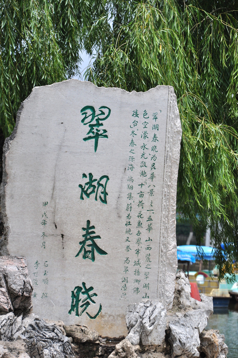 昆明旅游网