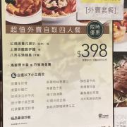 八月花 又一城店 餐馆 美心旗下食肆 所以使用其西餅蛋糕免切餅費 出口和八月小品差不多都 携程攻略