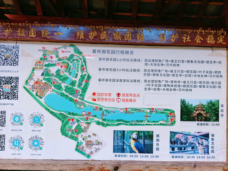 昆明旅游网