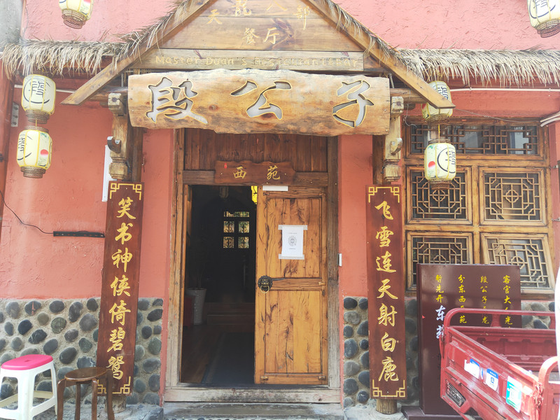 昆明旅游网