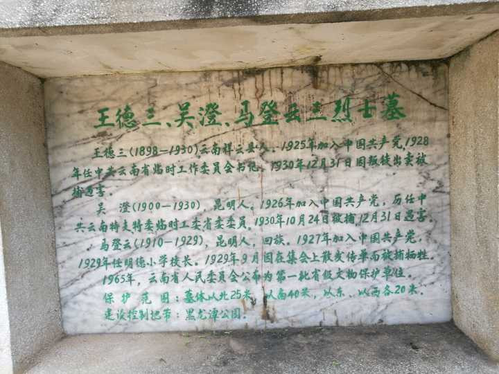 昆明旅游网