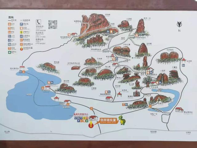 龟峰风景名胜区