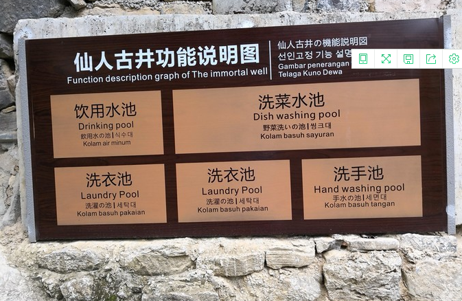 黄姚古镇攻略(寻根黄姚)