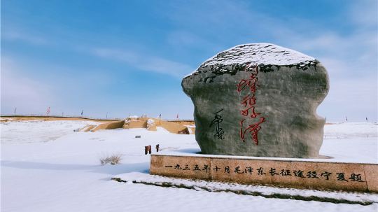 宁夏水洞沟旅游区