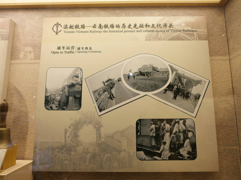 昆明旅游网