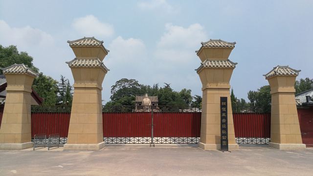 邺城铜雀三台遗址公园