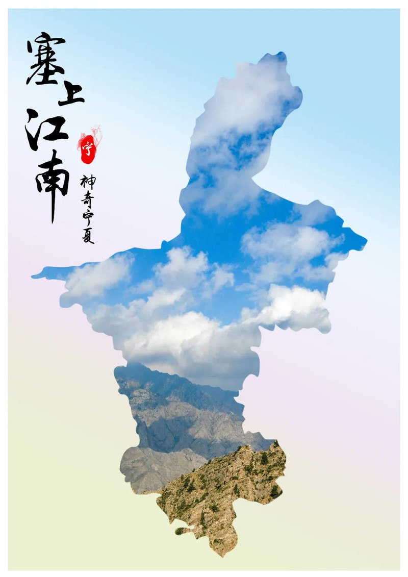 夏天，来宁夏与星辰草原和沙漠约会吧！