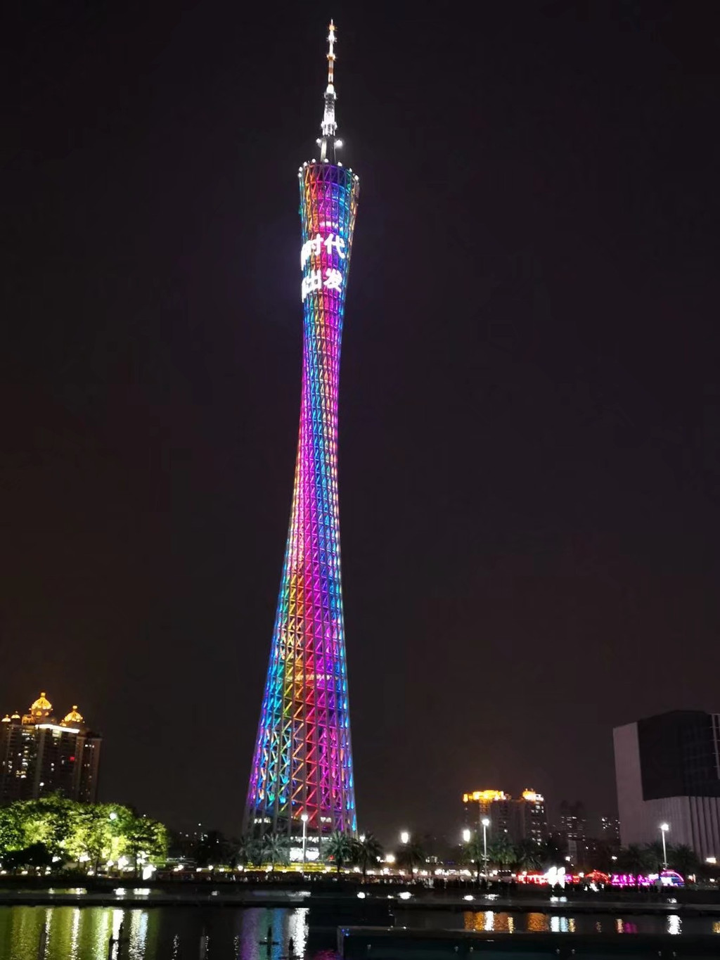 这里是广州的标志性建筑群,汇集了广州最美的现代建筑景观:广州塔