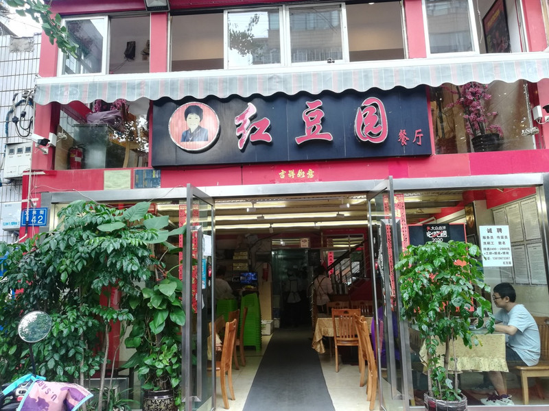 昆明旅游网