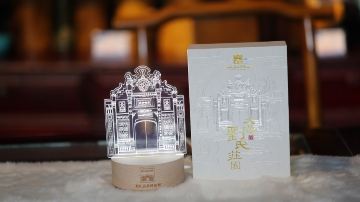 刘氏庄园博物馆