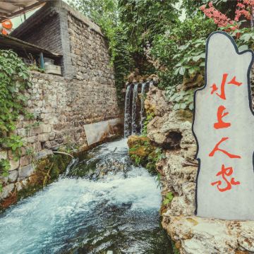 中国山西阳泉娘子关景区一日游【太原出发，本地人必打卡】