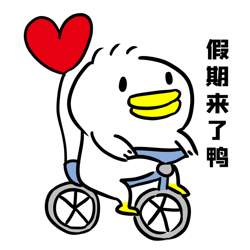 听说了吗,北戴河又有大动作,首届缤纷气球嘉年华将在五一开幕!