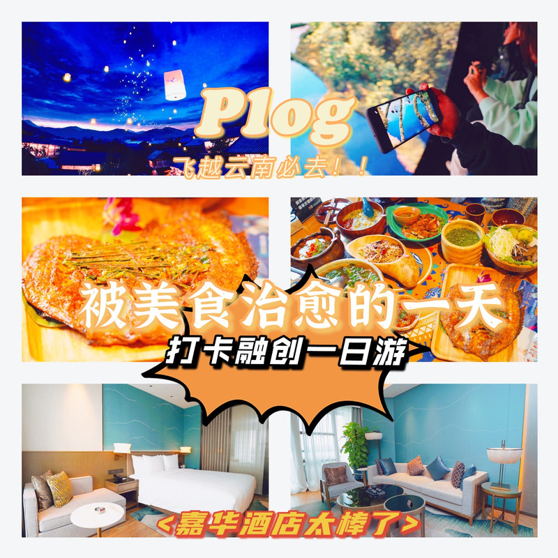 昆明旅游网