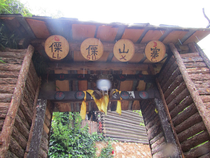 昆明旅游网