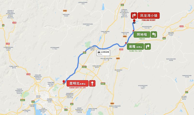 昆明旅游网