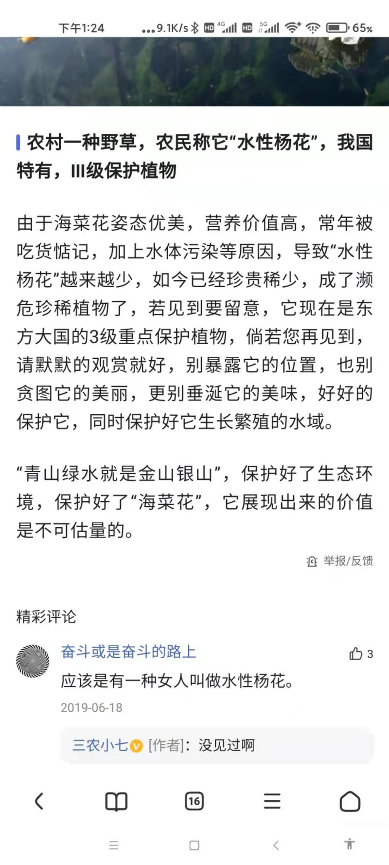 昆明旅游网