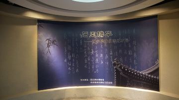辛亥革命武昌起义纪念馆